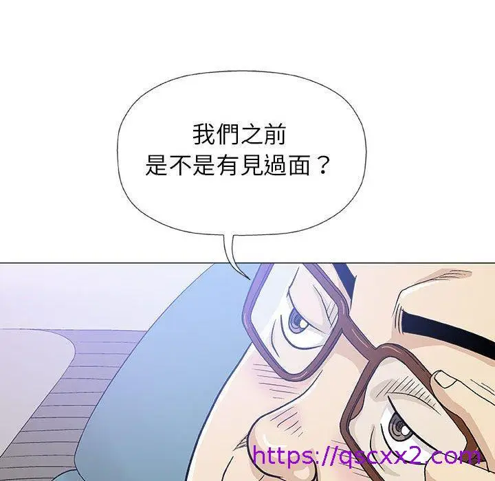 漫画《偶然邂逅的他》第17话第121张图