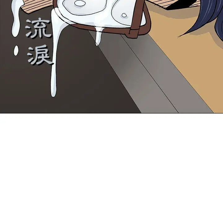 漫画《偶然邂逅的他》第17话第28张图