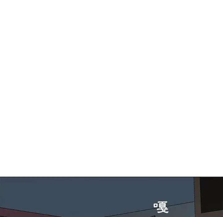 漫画《偶然邂逅的他》第17话第40张图