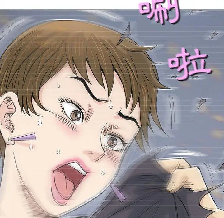 漫画《偶然邂逅的他》第17话第58张图