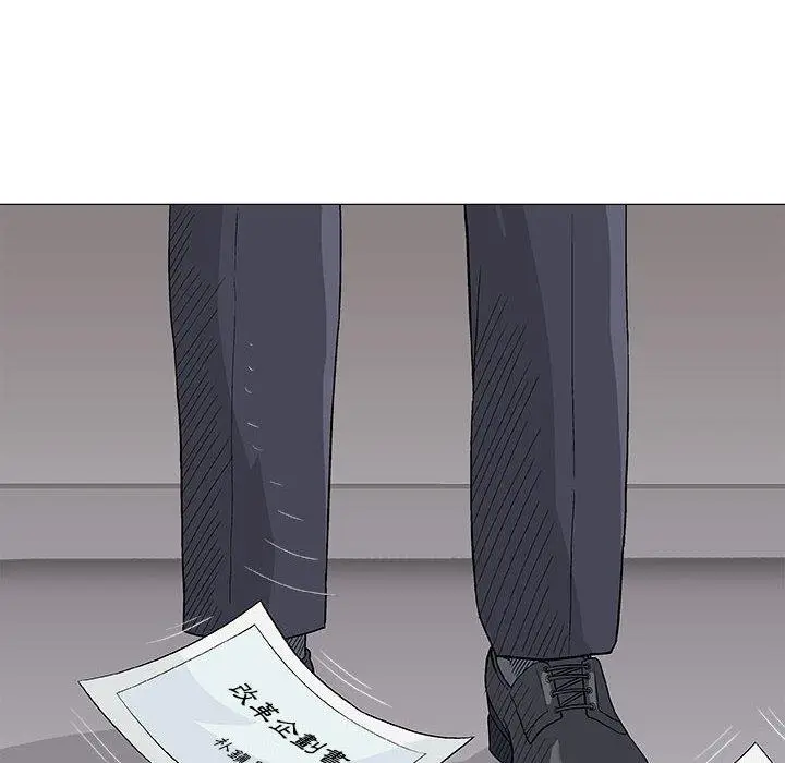 漫画《偶然邂逅的他》第17话第6张图