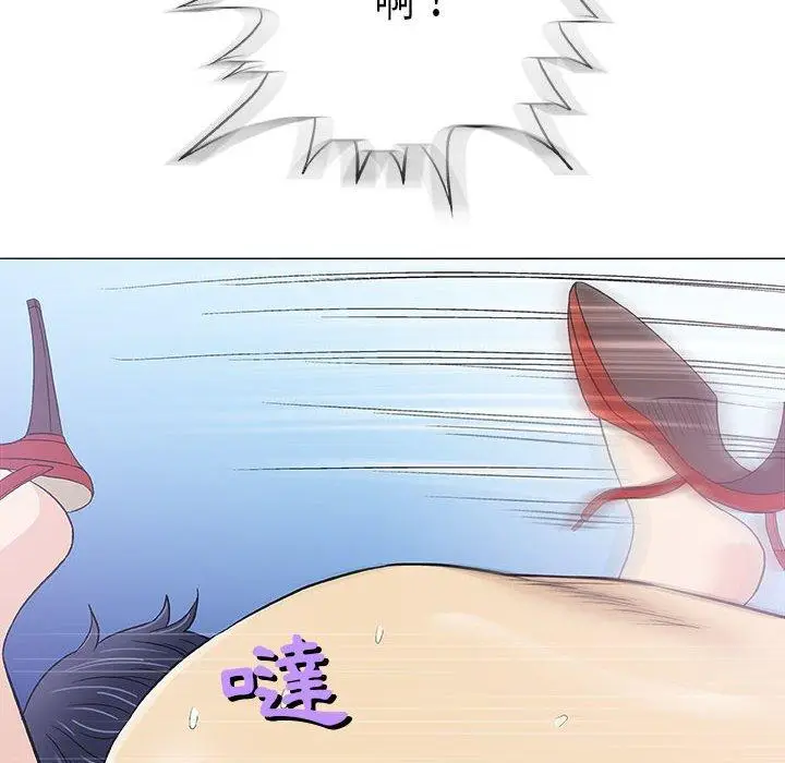 漫画《偶然邂逅的他》第17话第62张图