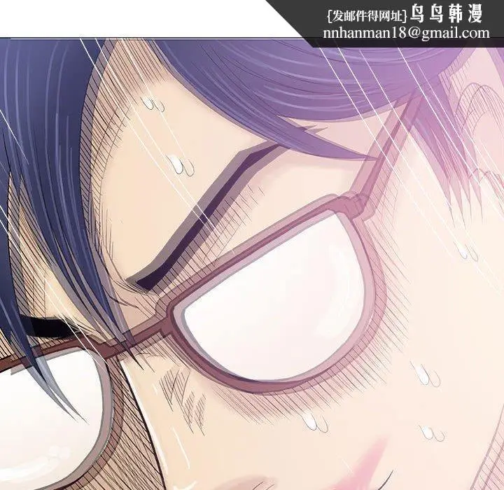 漫画《偶然邂逅的他》第17话第68张图