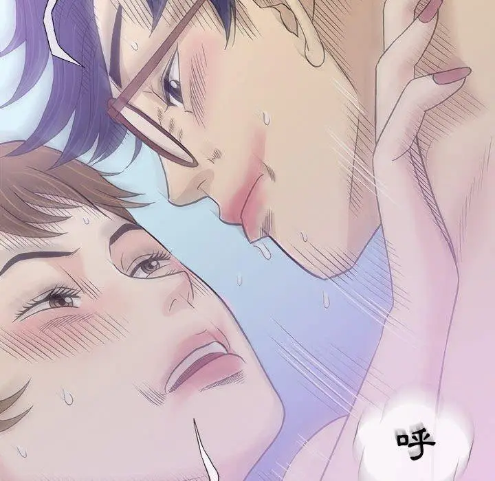 漫画《偶然邂逅的他》第17话第82张图