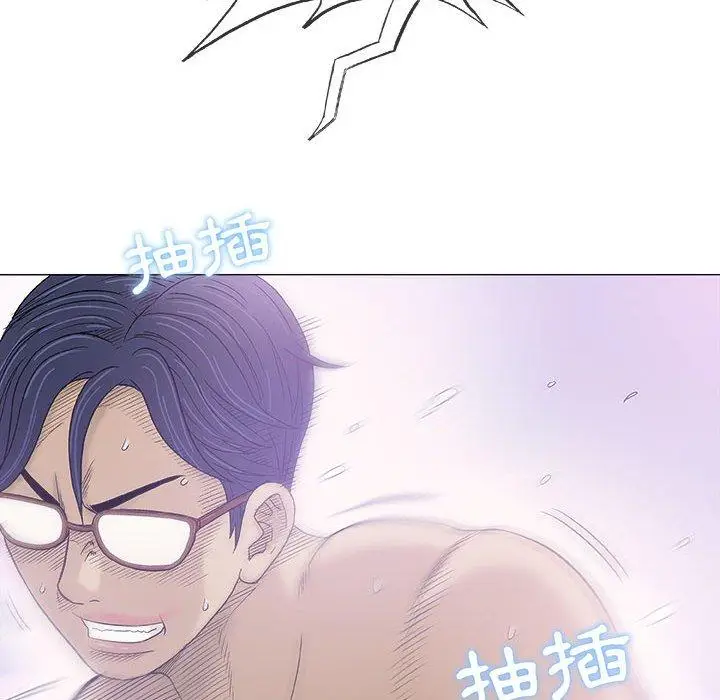 漫画《偶然邂逅的他》第17话第88张图