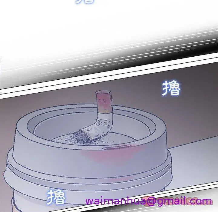 漫画《偶然邂逅的他》第17话第93张图
