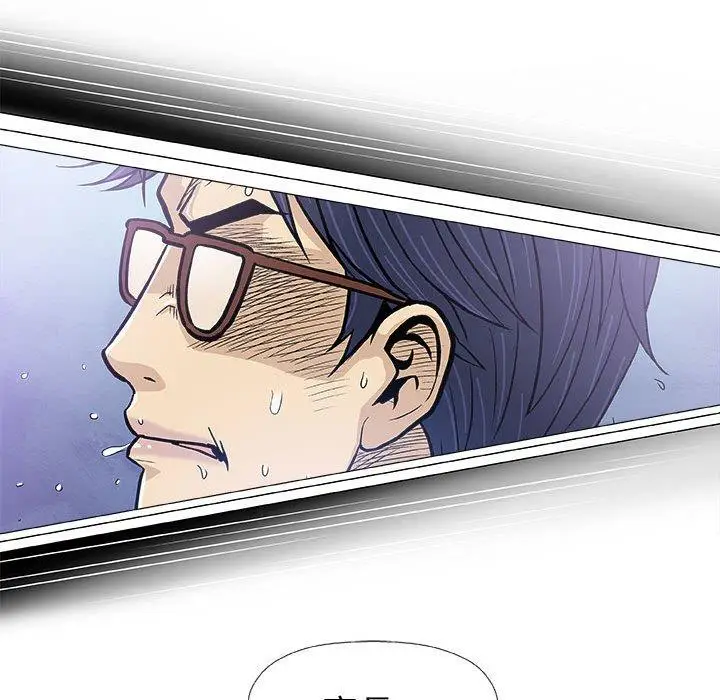 漫画《偶然邂逅的他》第17话第98张图