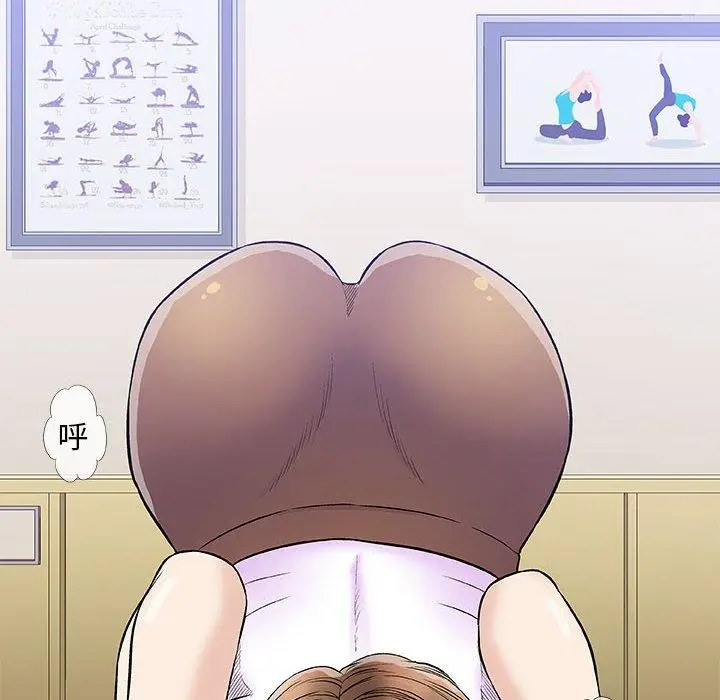 漫画《偶然邂逅的他》第39话第10张图