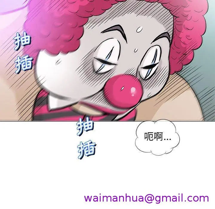 漫画《偶然邂逅的他》第39话第101张图
