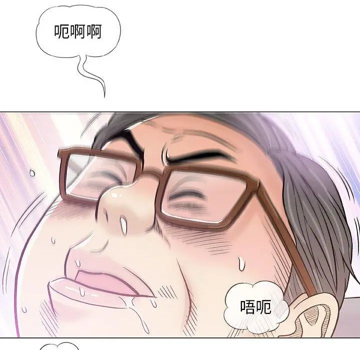 漫画《偶然邂逅的他》第39话第102张图
