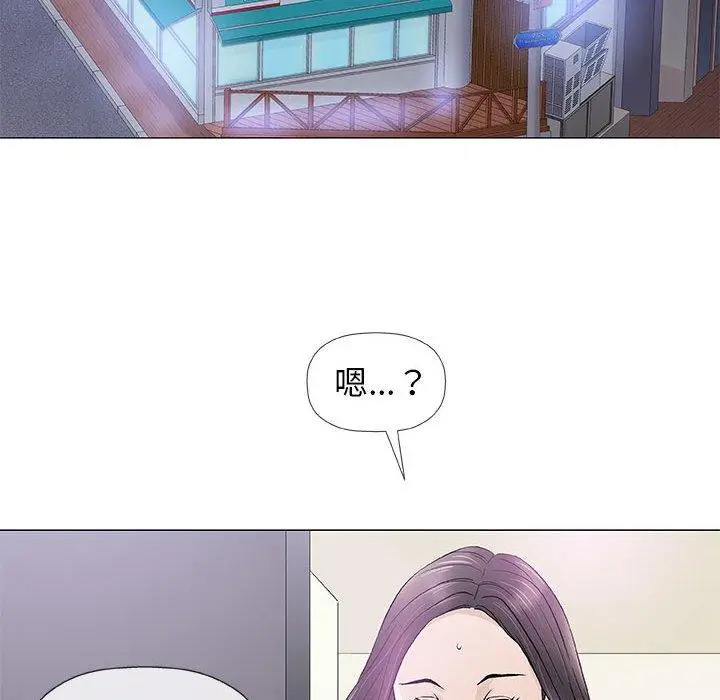漫画《偶然邂逅的他》第39话第106张图