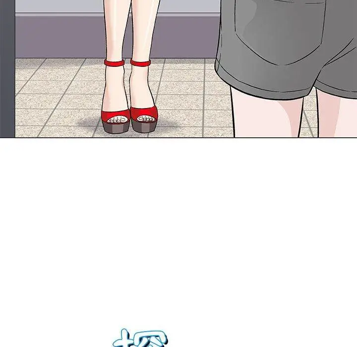 漫画《偶然邂逅的他》第39话第110张图