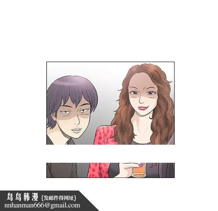 漫画《偶然邂逅的他》第39话第122张图