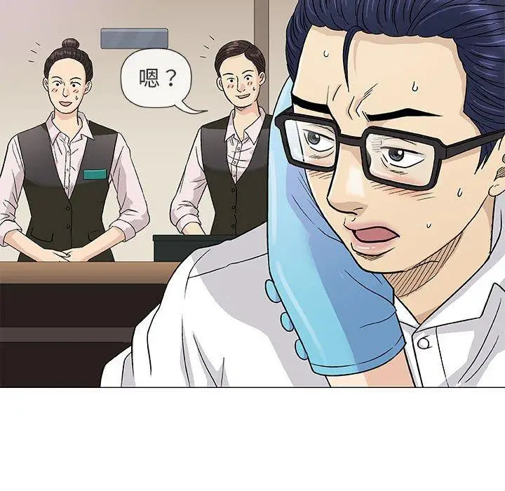 漫画《偶然邂逅的他》第39话第18张图