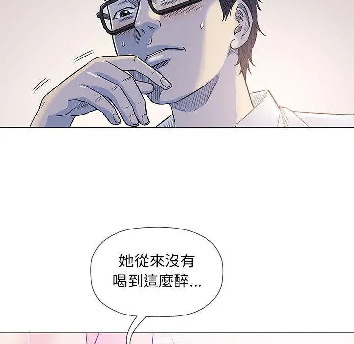 漫画《偶然邂逅的他》第39话第32张图
