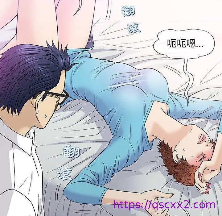 漫画《偶然邂逅的他》第39话第33张图