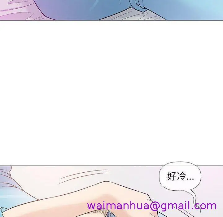 漫画《偶然邂逅的他》第39话第37张图