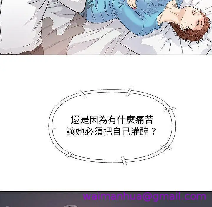 漫画《偶然邂逅的他》第39话第45张图