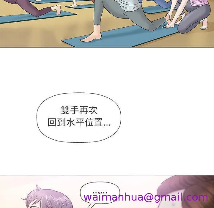 漫画《偶然邂逅的他》第39话第5张图