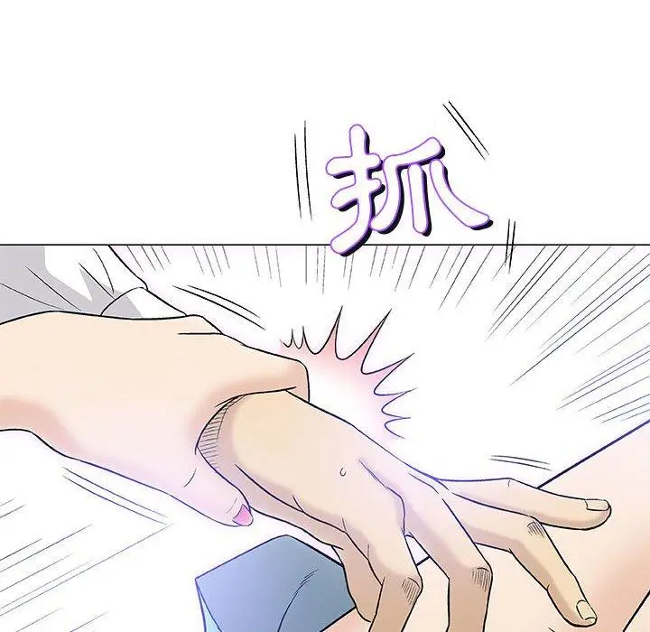漫画《偶然邂逅的他》第39话第50张图