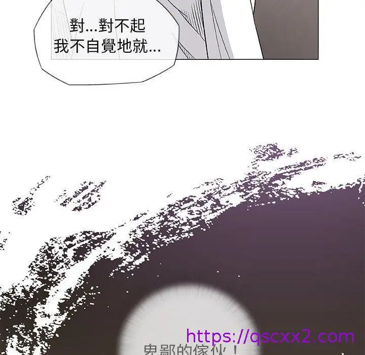 漫画《偶然邂逅的他》第39话第57张图