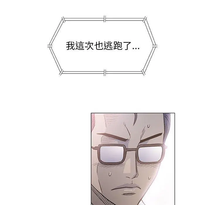 漫画《偶然邂逅的他》第39话第64张图