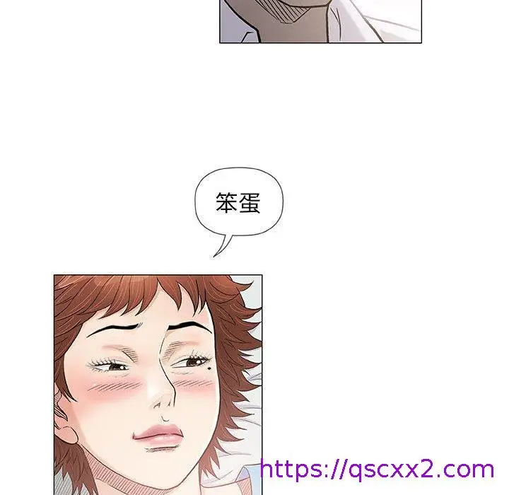 漫画《偶然邂逅的他》第39话第65张图