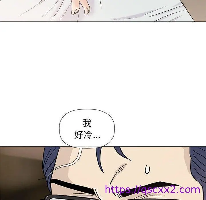 漫画《偶然邂逅的他》第39话第73张图
