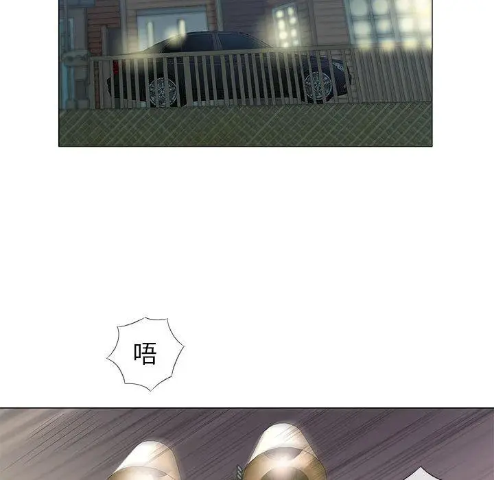 漫画《偶然邂逅的他》第39话第78张图