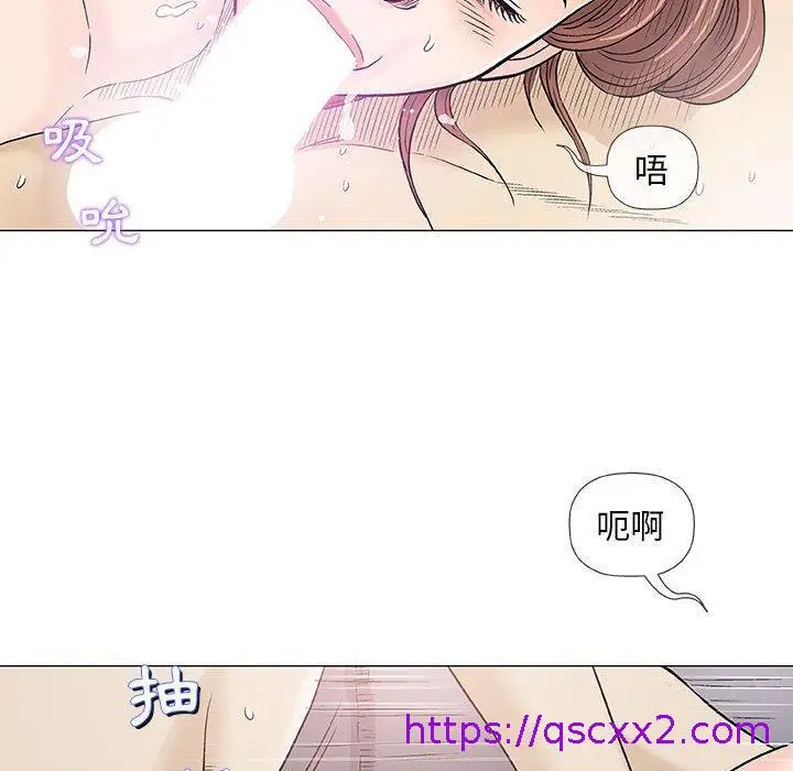 漫画《偶然邂逅的他》第39话第81张图