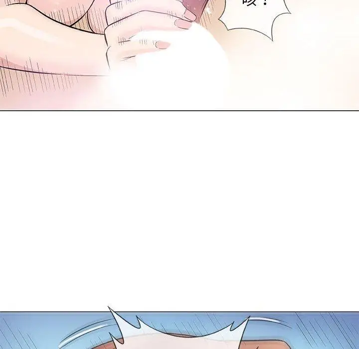 漫画《偶然邂逅的他》第39话第90张图