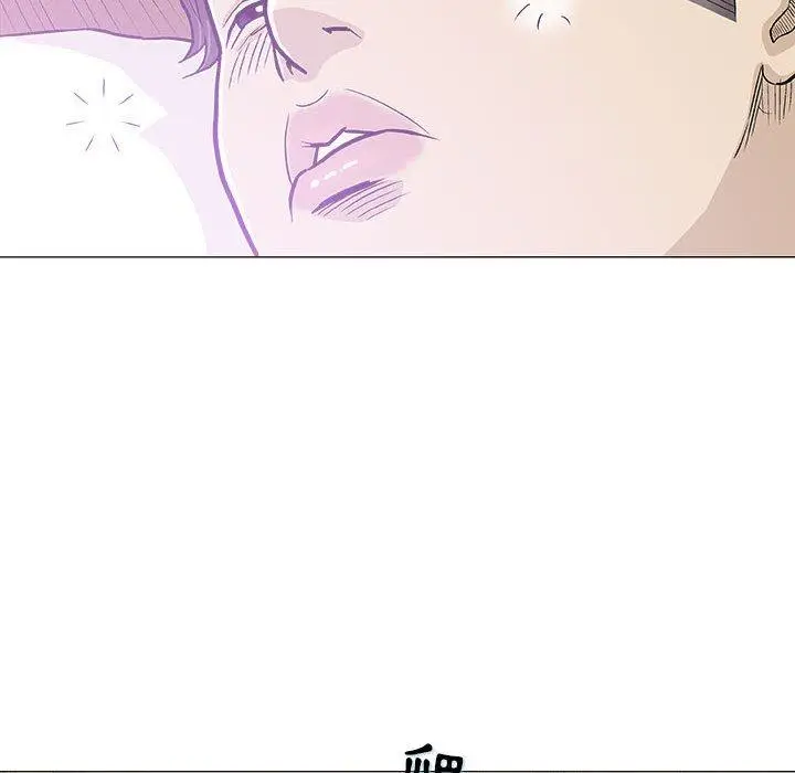 漫画《偶然邂逅的他》第20话第16张图