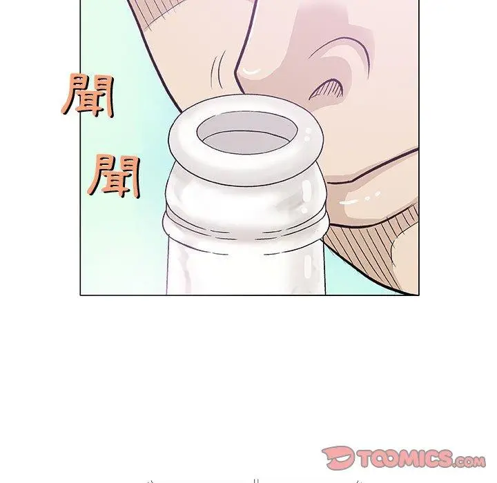 漫画《偶然邂逅的他》第20话第39张图