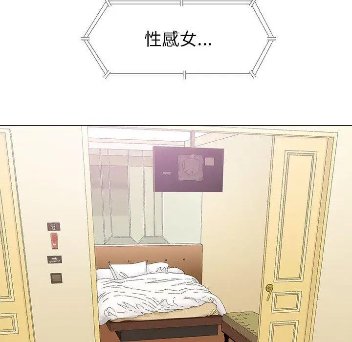 漫画《偶然邂逅的他》第20话第40张图