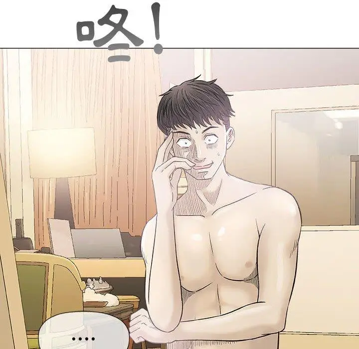漫画《偶然邂逅的他》第20话第54张图