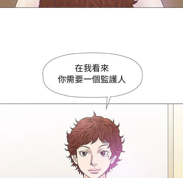 漫画《偶然邂逅的他》第20话第76张图