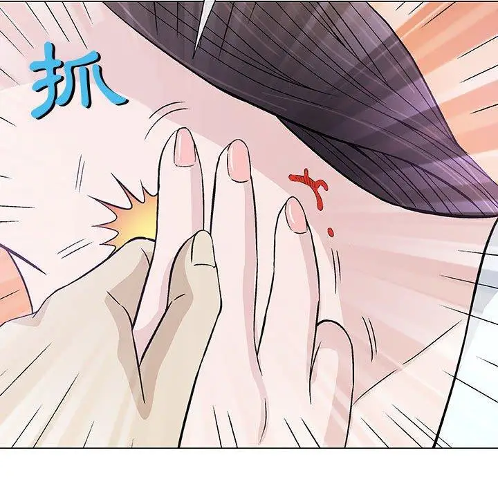 漫画《偶然邂逅的他》第9话第38张图