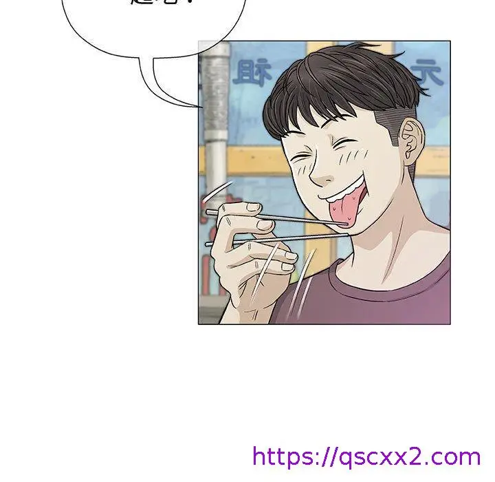 漫画《偶然邂逅的他》第9话第73张图