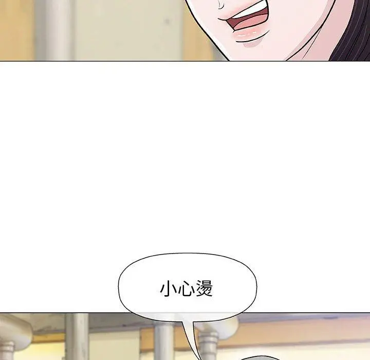 漫画《偶然邂逅的他》第9话第76张图