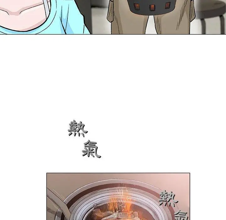 漫画《偶然邂逅的他》第9话第78张图