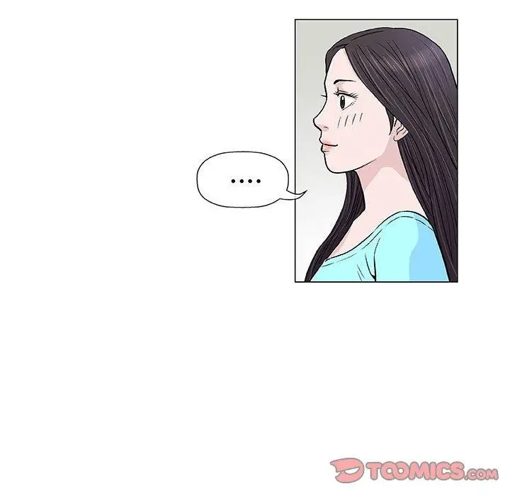 漫画《偶然邂逅的他》第9话第87张图