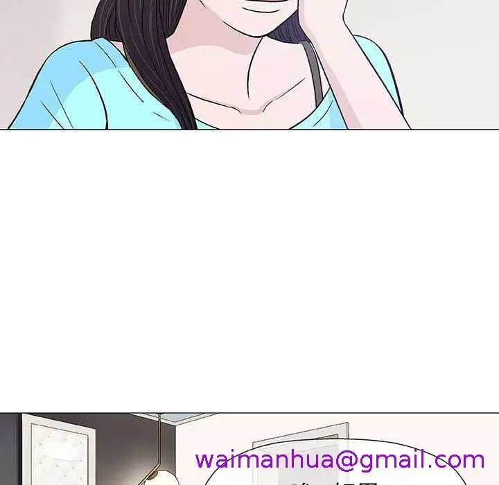 漫画《偶然邂逅的他》第9话第93张图