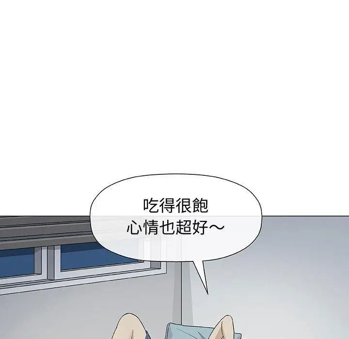 漫画《偶然邂逅的他》第9话第95张图