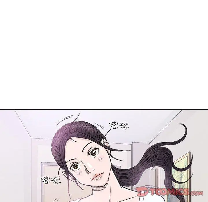 漫画《偶然邂逅的他》第19话第111张图