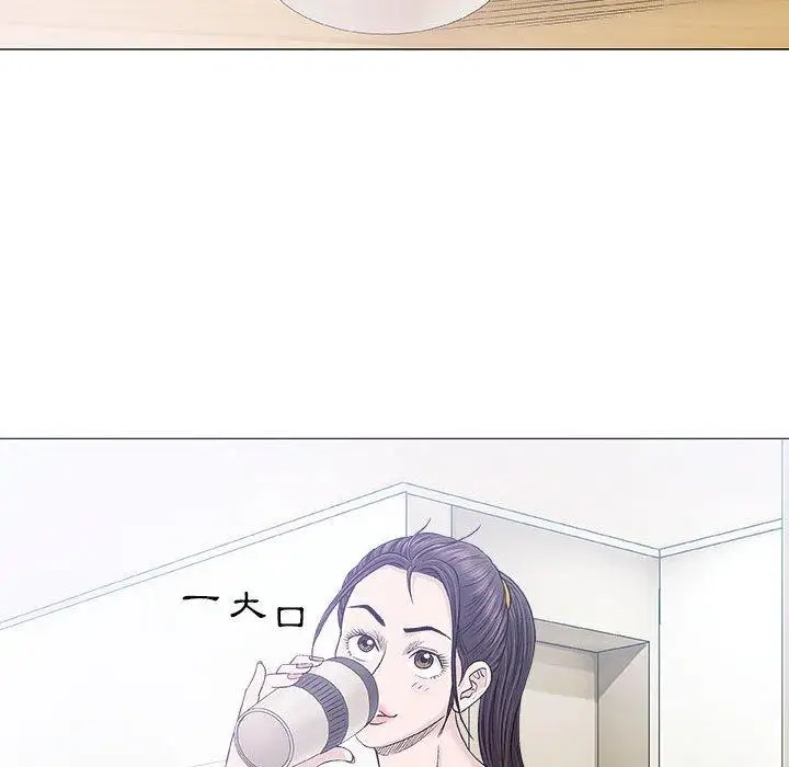 漫画《偶然邂逅的他》第19话第116张图