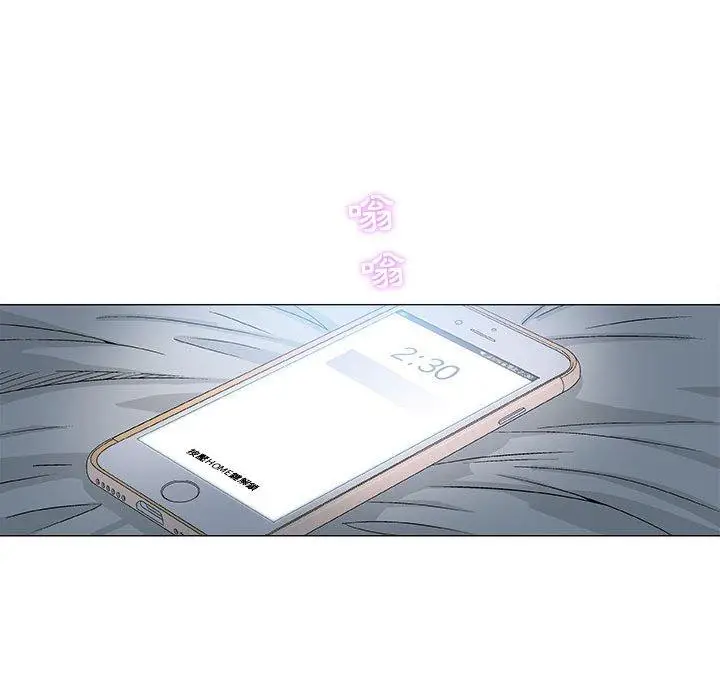 漫画《偶然邂逅的他》第19话第12张图