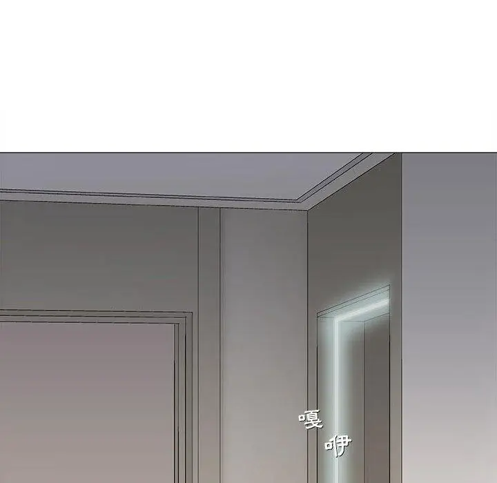 漫画《偶然邂逅的他》第19话第38张图