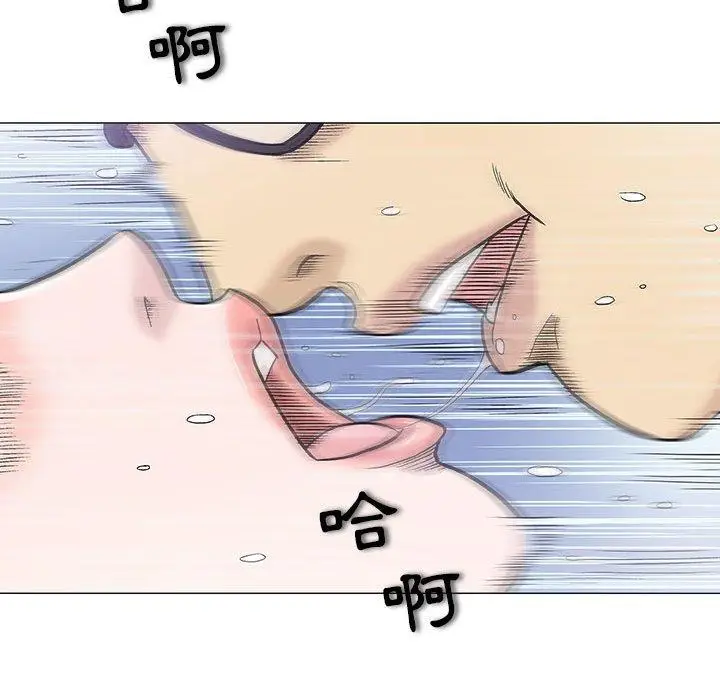 漫画《偶然邂逅的他》第19话第44张图