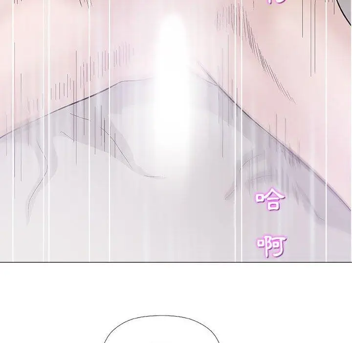 漫画《偶然邂逅的他》第19话第48张图