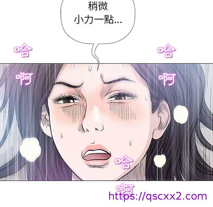漫画《偶然邂逅的他》第19话第49张图